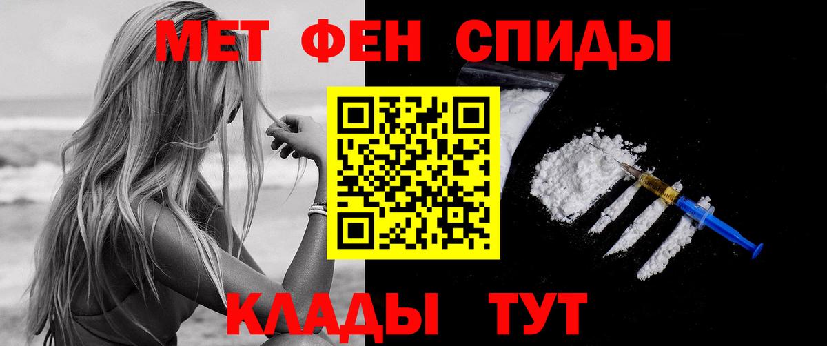 Amphetamine VHQ  АМФЕТАМИН  Новоалтайск  Вход с VPN  Amphetamine 