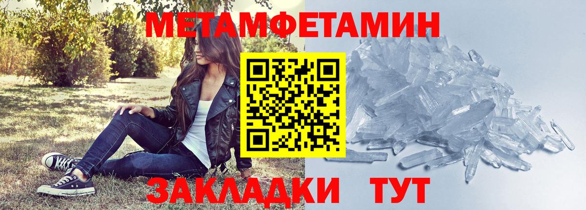 АМФ 97% Новоалтайск