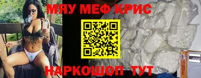 ALPHA PVP Бугуруслан