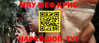 винт Будённовск