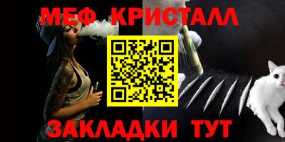 винт Будённовск