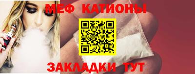 винт Будённовск