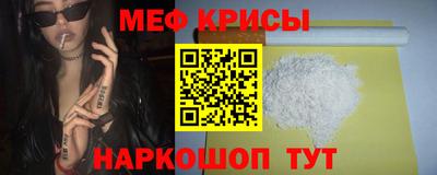 винт Будённовск