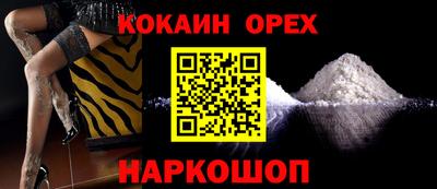 индика Бузулук