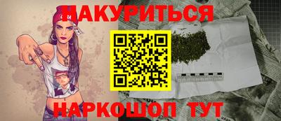 винт Будённовск