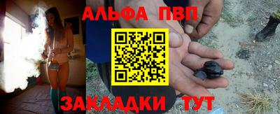 винт Будённовск