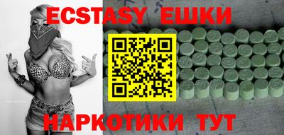 ALPHA PVP Бугуруслан