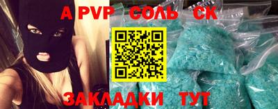 индика Бузулук