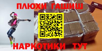 винт Будённовск
