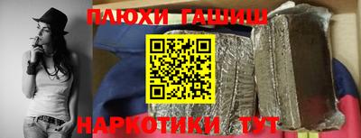 винт Будённовск