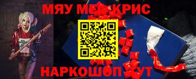 винт Будённовск