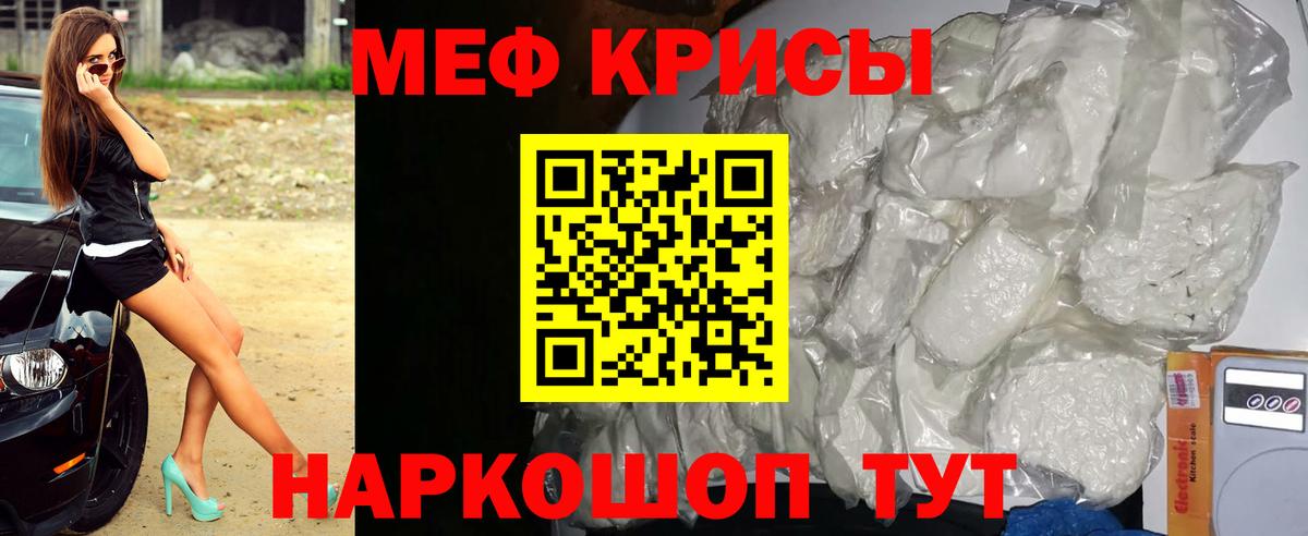 МЯУ-МЯУ VHQ  Вход с VPN  Новоалтайск 