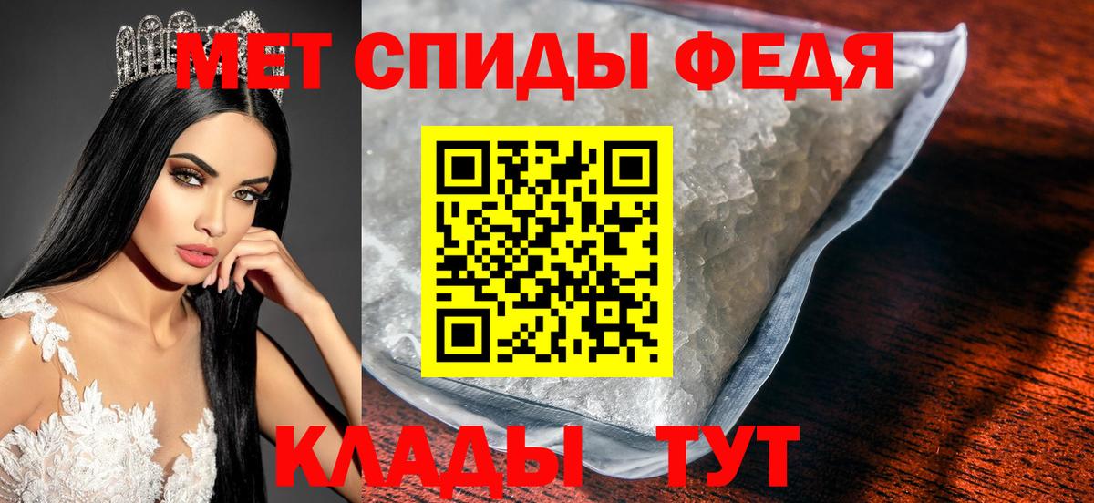 Метамфетамин Methamphetamine  Вход с VPN  Новоалтайск 