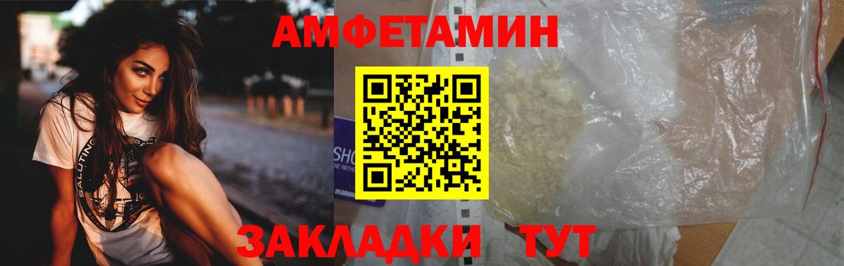 Первитин винт Новоалтайск